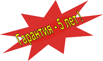 Картинка: files/images/AC/5let.png