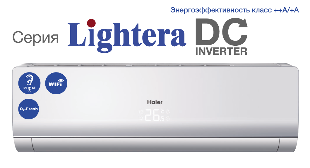 Картинка: files/images/AC/haier_grand_3.png